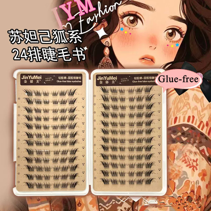 Eyelash Extension Glue For Sensitive Eyes - Zelfklevende Lijmvrije Valse Wimpers Herbruikbare Pluizige