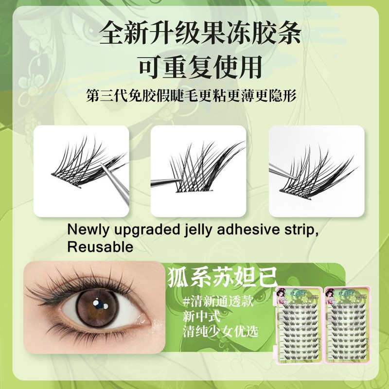 120 Clusters Geen Lijm nodig V - Eyelash Extension Glue For Sensitive Eyes recensie en prijs